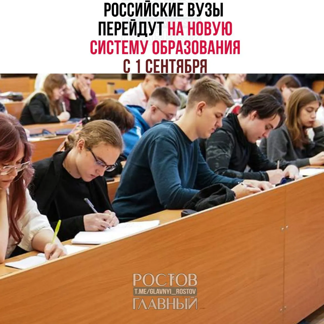 Система образования в высших учебных заведениях будет состоять из трёх уровней: базового (бывший бакалавриат и специалитет), специализированного (1–3 года) и профессионального (эквивалент аспирантуры). Действующие студенты смогут завершить начатые программы.