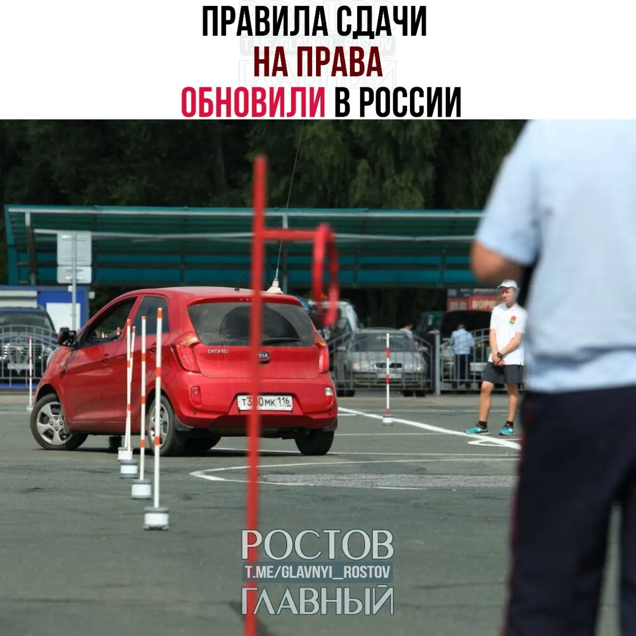 После успешной теоретической части теперь даётся 60 дней на прохождение практики; при несдаче в течение шести месяцев результат аннулируется и придётся сдавать всё заново. Новые нормы начнут действовать с 1 марта 2027 года.