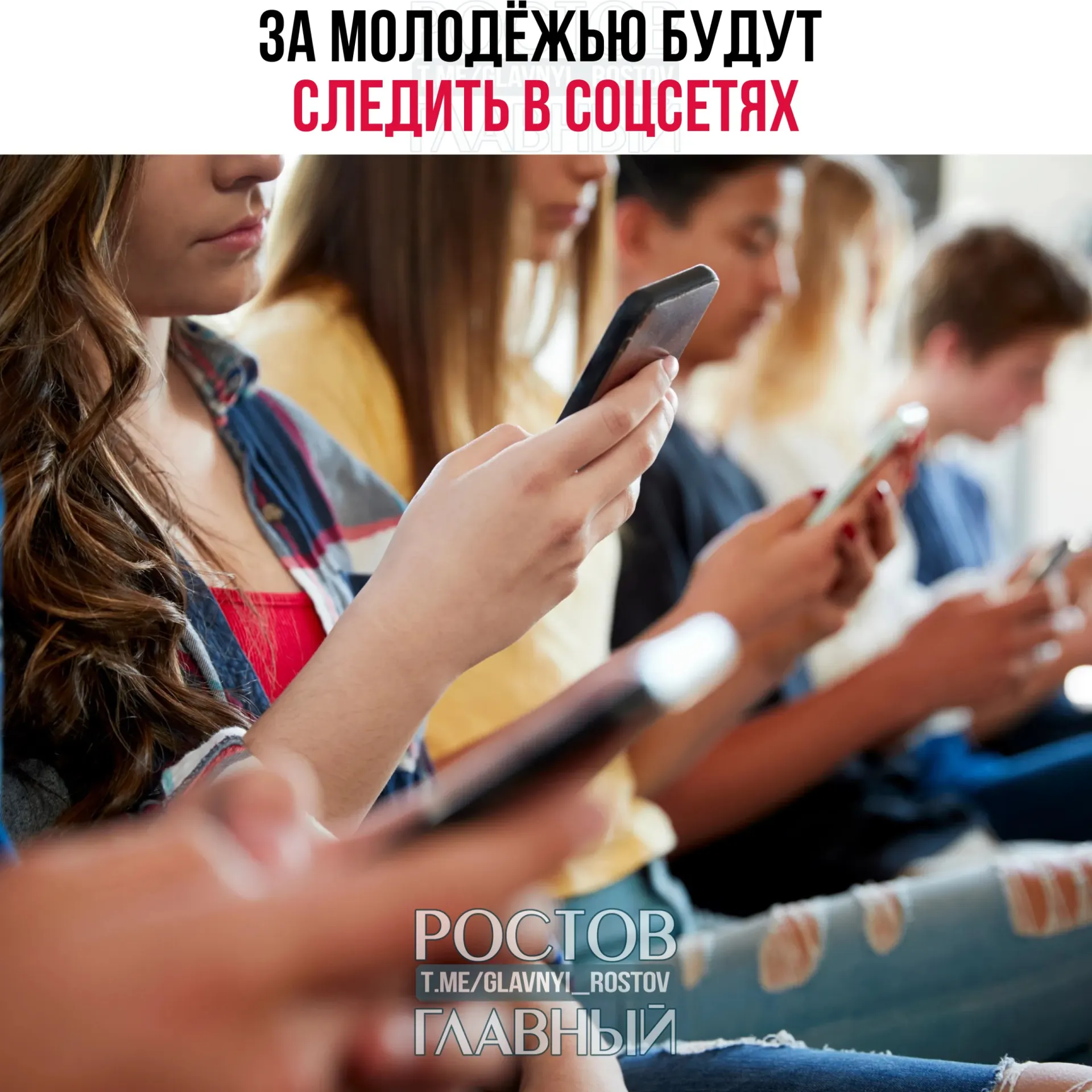До 2030 года реализуют комплекс мер по профилактике деструктивного поведения: мониторинг активности в соцсетях, профильные конференции и подготовка специалистов по безопасности.