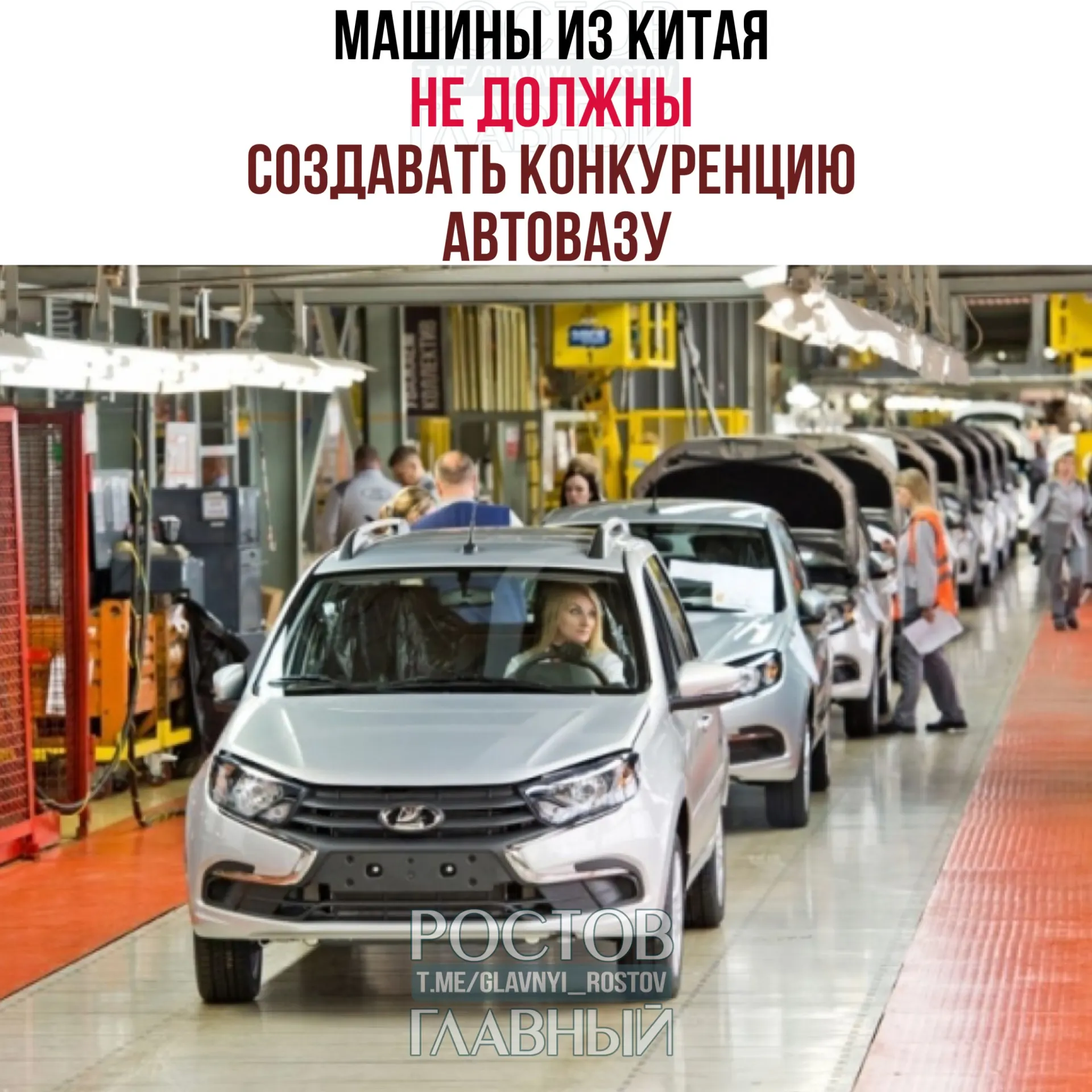 Первый вице‑премьер заявил, что при выходе китайских марок на рынок они должны занимать ниши, не пересекающиеся с продуктами АвтоВАЗа — например электромобили или гибриды.