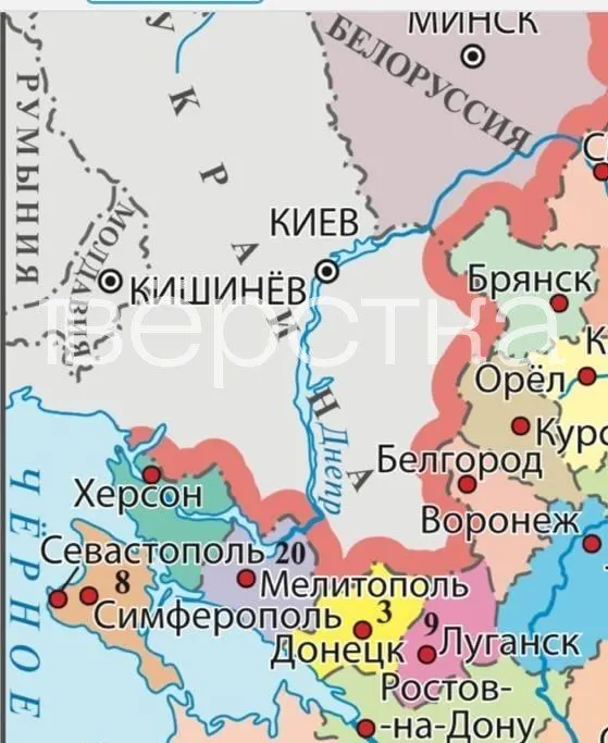 В новой версии учебника для 9‑х классов включена карта, где некоторые украинские города и сёла показаны как часть РФ; текст учебника содержит идеи, близкие к официальной риторике о роли России в мире.