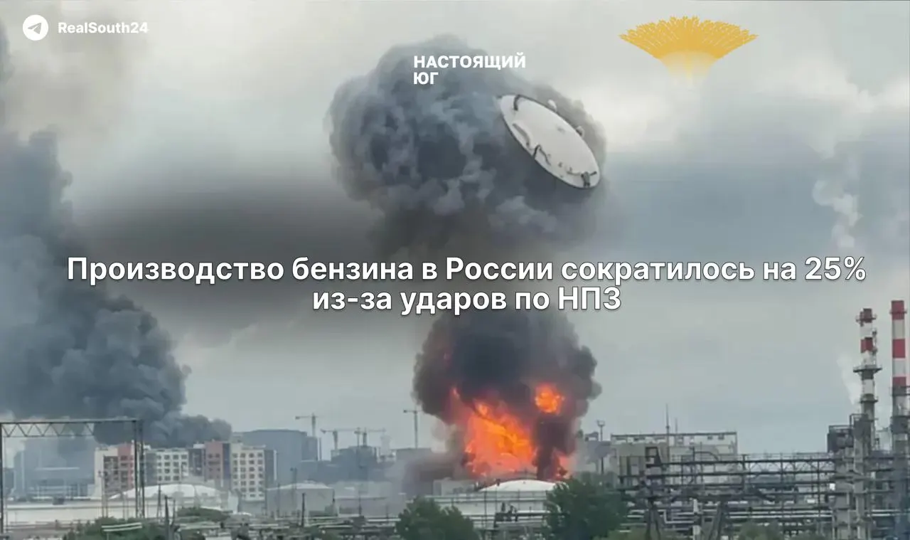 В первой половине июня производство бензина упало на четверть по сравнению с прошлым годом, экспорт морских нефтепродуктов снизился на 15%. Спад повлиял на оптовые цены и привёл к введению топливных лимитов в регионах.