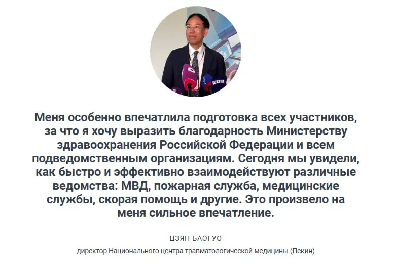 Заместитель министра здравоохранения рассказал о результатах учений по отработке массовых ДТП после столкновения автобусов, подчеркнув регулярность тренировок и оперативность выездов скорой помощи.