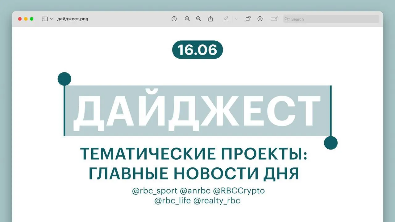 Короткая подборка важных событий: поражение Рублёва в Галле, изменение билетов для экзамена на права, крупная покупка биткоинов, уникальное одиночное кругосветное плавание и сокращение разрыва цен на жильё.