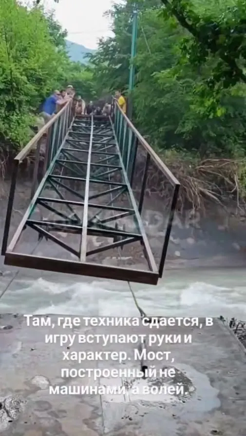 Мост через реку Жане у посёлка Возрождение был смыт ливневым паводком в конце мая. Местные жители восстановили переправу своими силами. Сильные паводки также вызвали разрушения и подтопления в горных районах Геленджика и других населённых пунктах края.