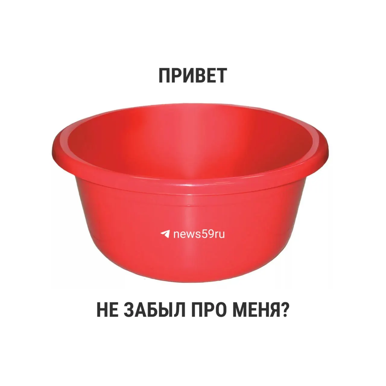 С 1 марта 2021 года новый СанПиН отменил временные лимиты на ежегодные профилактические отключения горячей воды. Рекомендуемый срок — 14 дней, но окончательное решение остаётся за местными властями.