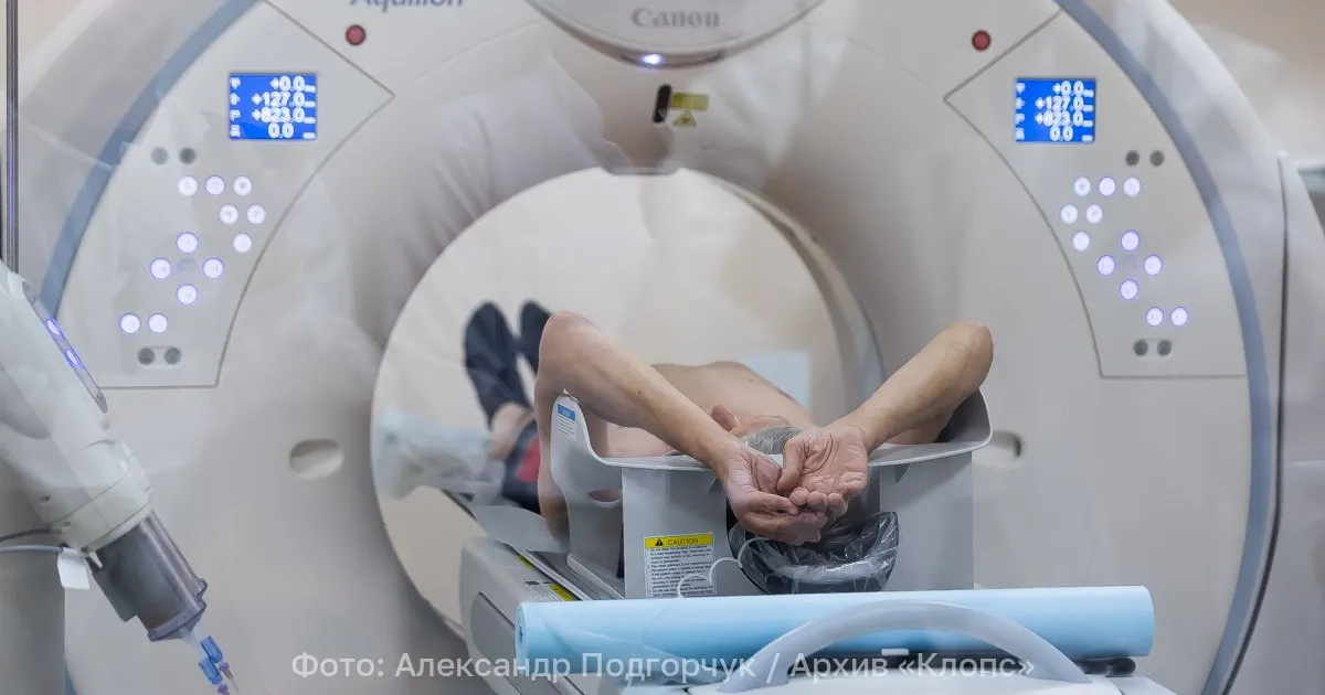 Минздрав разрешил записываться на магнитно‑резонансную томографию без направления лечащего врача — новое правило действует до 1 сентября 2032 года.