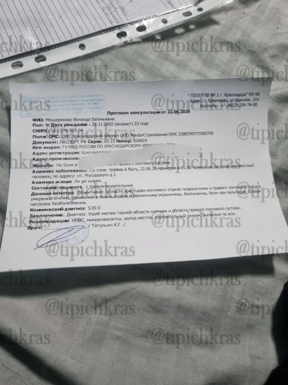 В Музыкальном микрорайоне Краснодара мужчины без документов попытались отключить свет якобы из‑за долга перед УК «Счастливый дом». Женщина с четырёхмесячным ребёнком получила ушибы, соседи требуют проверки действий управляющей компании и людей, пришедших отключать электроэнергию.