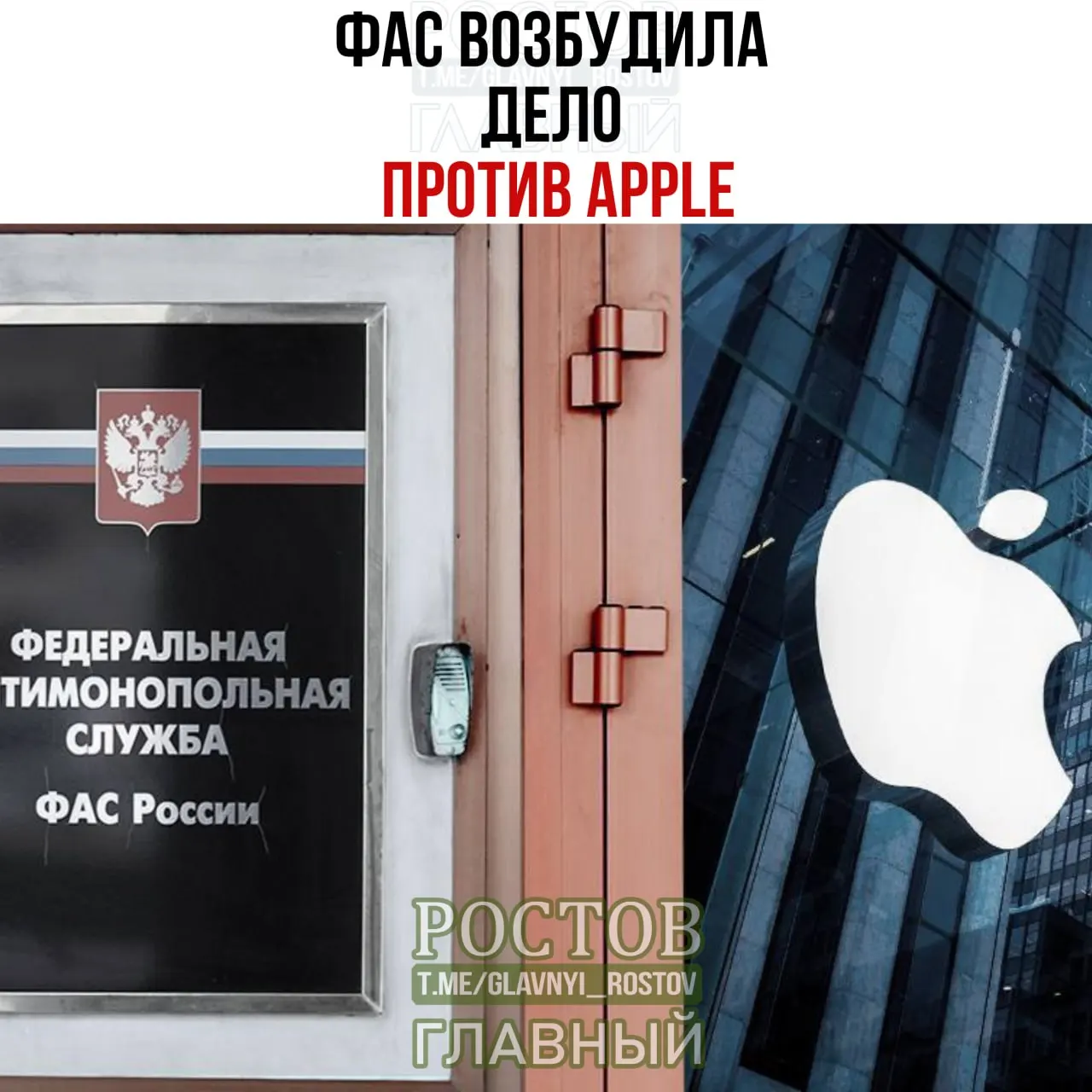 ФАС возбудила дело против крупной технологической компании по нарушению антимонопольного законодательства и ограничению конкуренции на рынке мобильных устройств и цифровых сервисов.