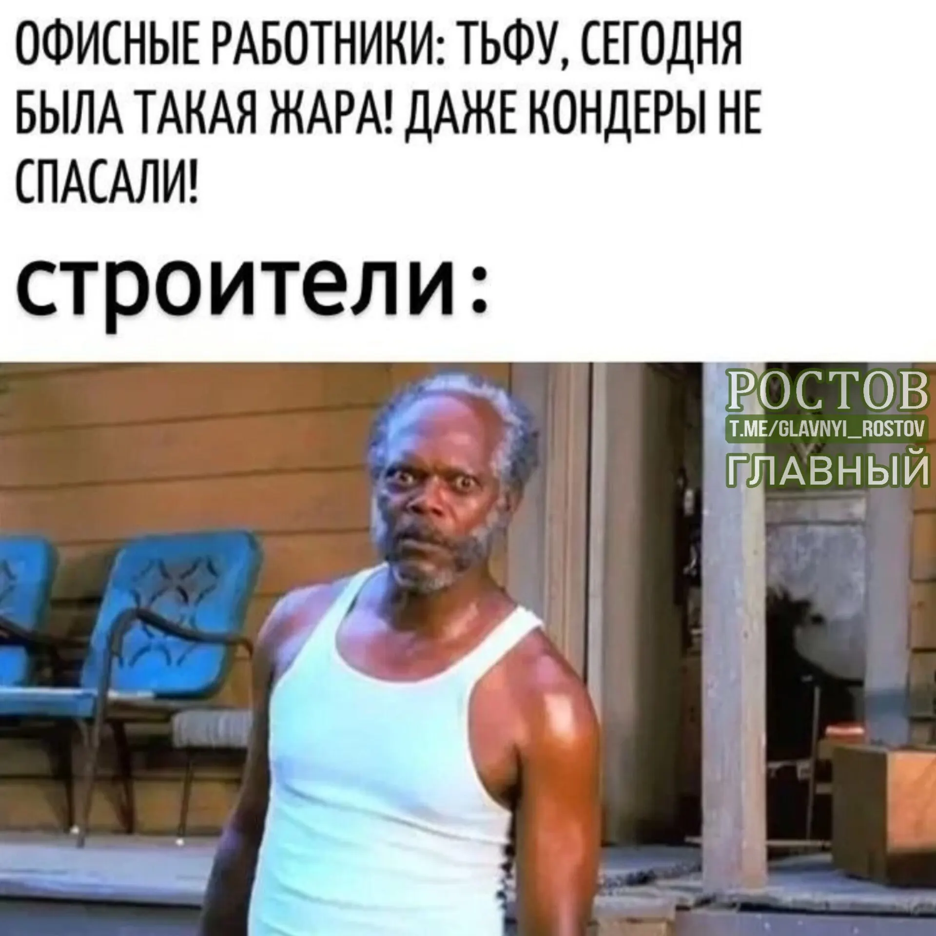 Обсуждается закрепление в Трудовом кодексе правила: при жаре и отсутствии кондиционера рабочий день сокращается.