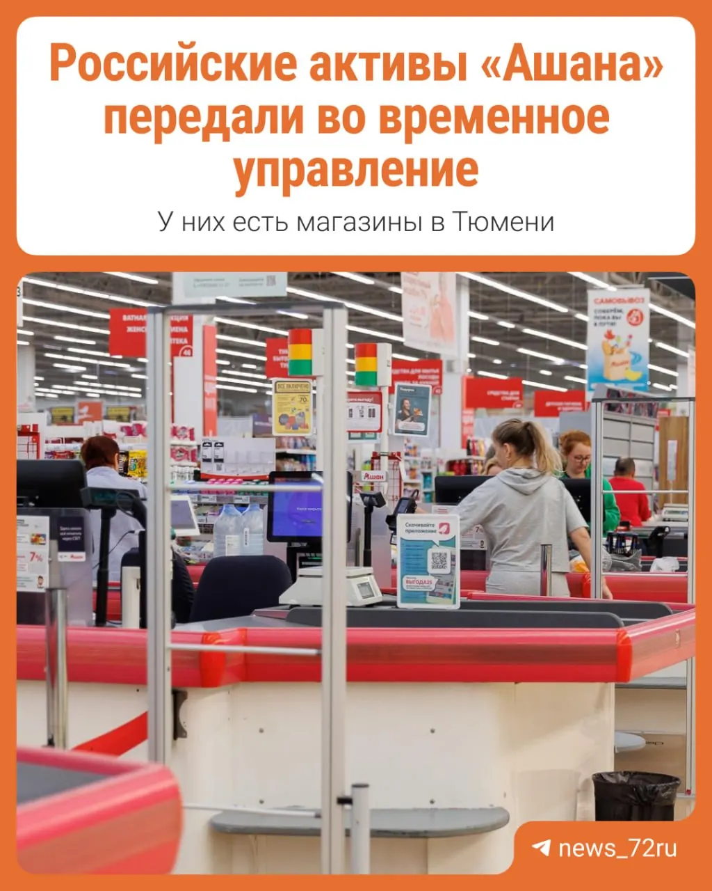 Разбираемся, что означает мера и как она скажется на рынке