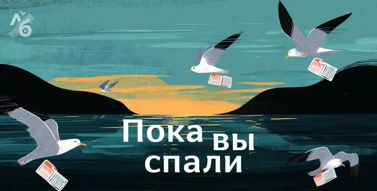 Кратко о ключевых темах дня: политические задержания, региональные решения и международные события.