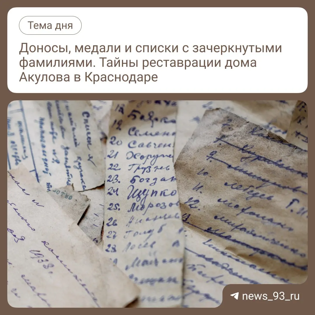 Во время реконструкции памятника обнаружены исторические артефакты, которые помогут исследователям разобраться в прошлом здания.