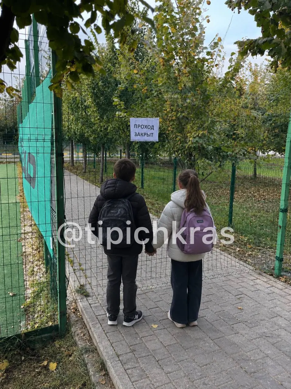 Жители требуют вернуть безопасный маршрут к школе и детскому саду после закрытия существующего прохода, управляющая компания ссылается на частную собственность.