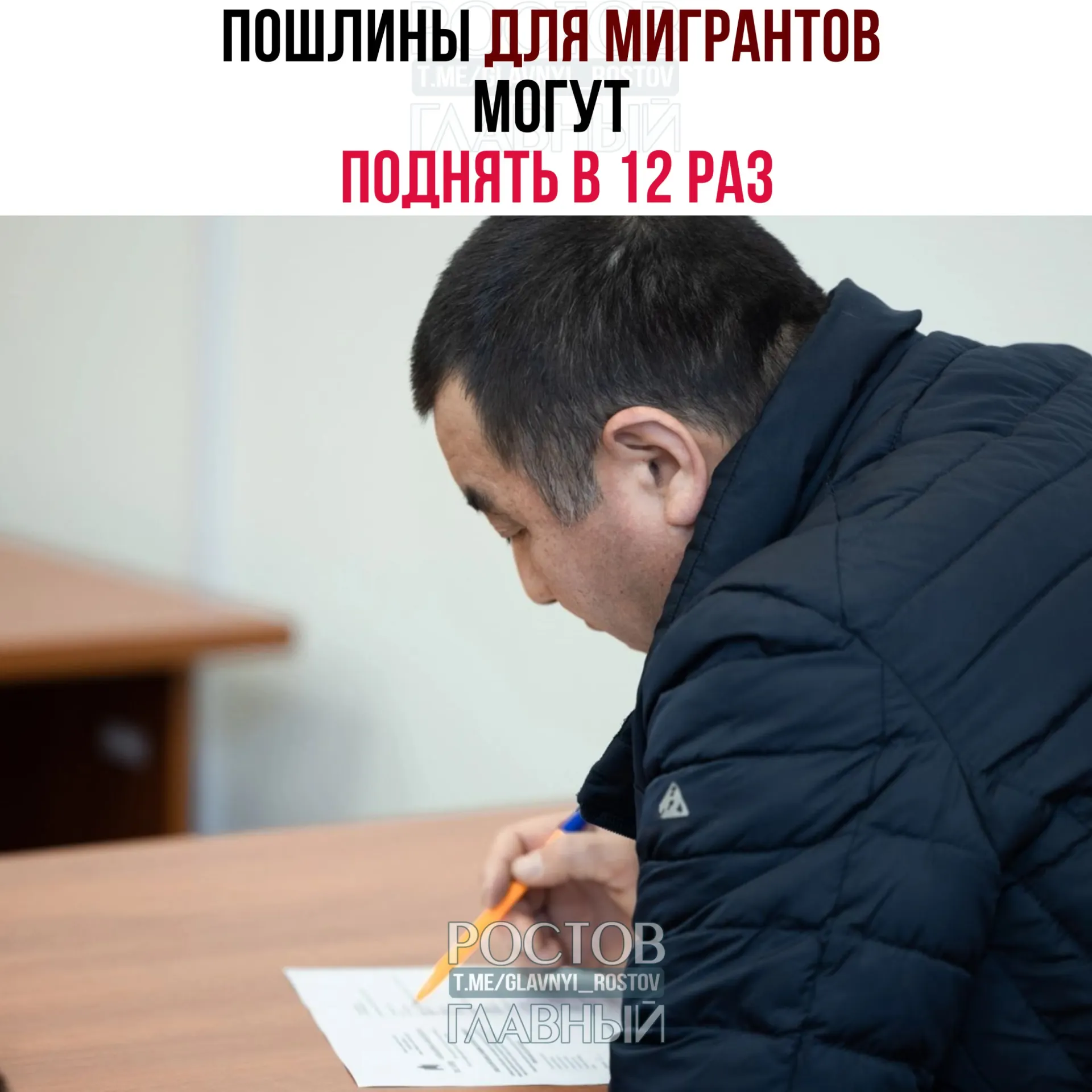 Депутаты планируют рассмотреть законопроект, который значительно повышает госпошлины за оформление гражданства, разрешений на временное проживание и видов на жительство; дополнительные поступления в бюджет оцениваются примерно в 15 млрд рублей.