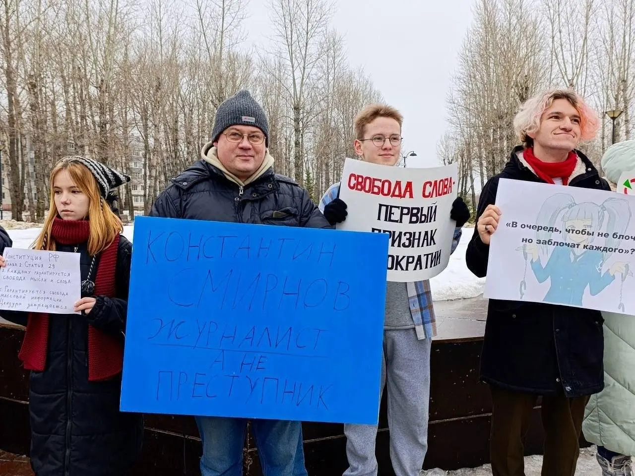 Конституционный суд не стал пересматривать дело Руслана Зинатуллина, оштрафованного на 250 тысяч рублей после согласованного пикета, где он держал плакат в поддержку журналиста Константина Смирнова.