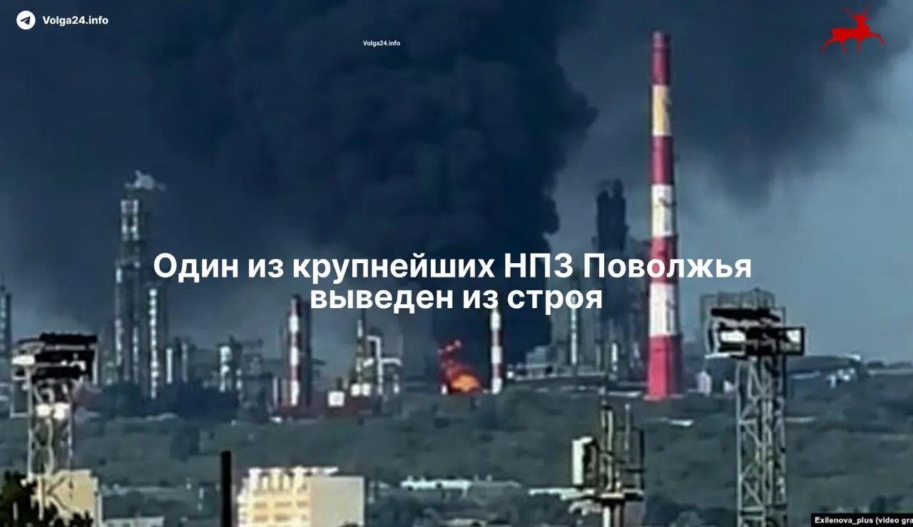 Сызранский нефтеперерабатывающий завод полностью прекратил работу после атаки БПЛА 21 мая. Повреждена ключевая установка первичной переработки — восстановление может затянуться и отразиться на поставках топлива.