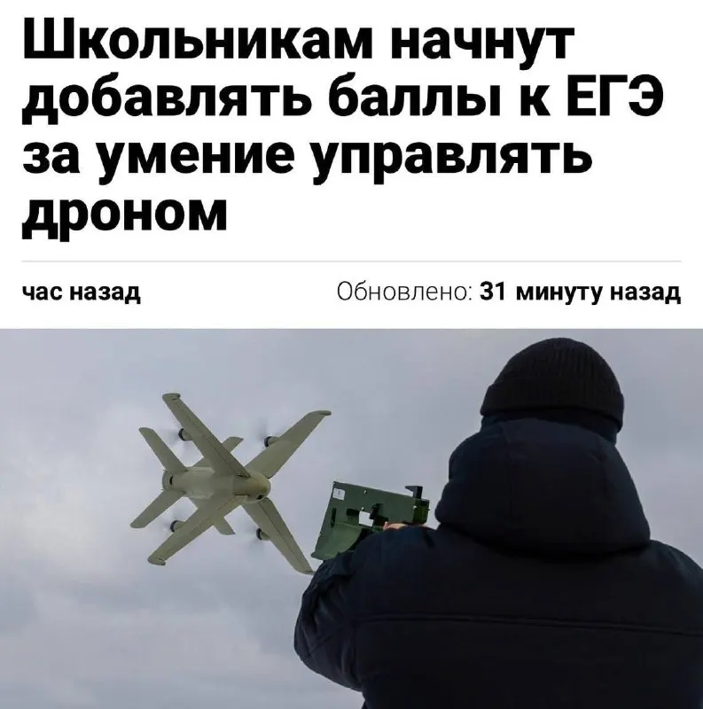 Навыки пилотирования БПЛА предложили включить в нормативы ГТО: новое испытание запустят в тестовом режиме уже в этом году, позже — по всей стране.