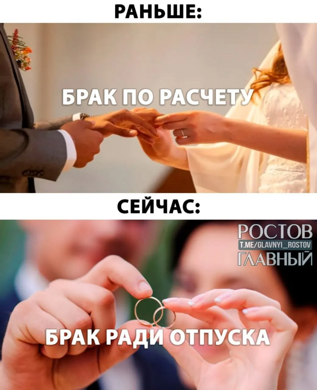 Депутаты предлагают предоставить молодожёнам оплачиваемый отпуск на срок до пяти дней при заключении брака.