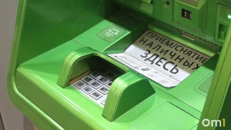 Пополнение наличными через банкоматы любых банков станет доступно с 1 октября. Лимиты — до 25 тыс. ₽ за операцию, 50 тыс. ₽ в сутки и 200 тыс. ₽ в месяц. Также Банк России предложил обязать 12 крупных банков принимать трансграничные переводы через Систему быстрых платежей (СБП).