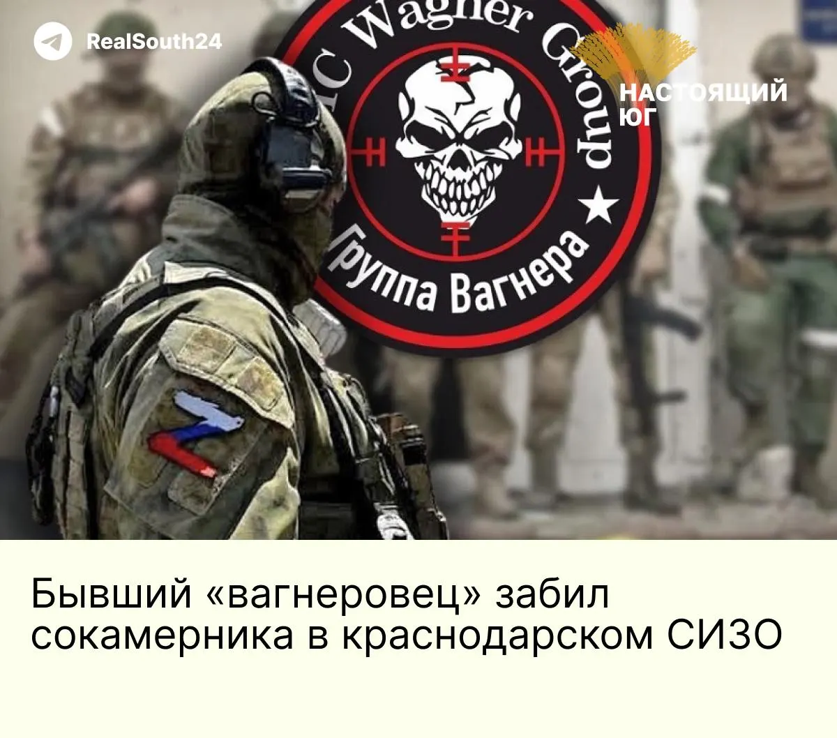 В январе в краснодарском СИЗО-1 47-летний программист был до смерти избит сокамерниками. Двум заключённым вынесли сроки: 9,5 и 10 лет колонии. В деле фигурируют системные проблемы в охране изолятора и случаи ухода от ответственности.