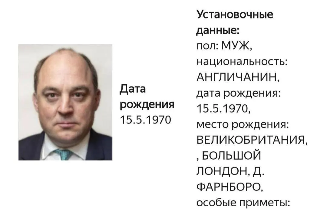 В карточке на официальном сайте МВД указано, что Бен Уоллес разыскивается, при этом конкретная уголовная статья не раскрывается. Ранее он публично поддерживал Украину и содействовал поставкам британской техники.
