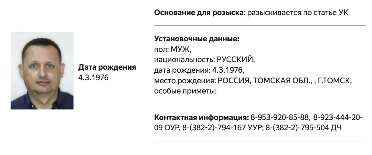 Алексея Прянишникова внесли в розыск — детали обвинений не раскрываются. Ранее его признали «иностранным агентом» и несколько раз оштрафовали; он защищал шамана Александра Габышева и волонтёрку Надин Гейслер.