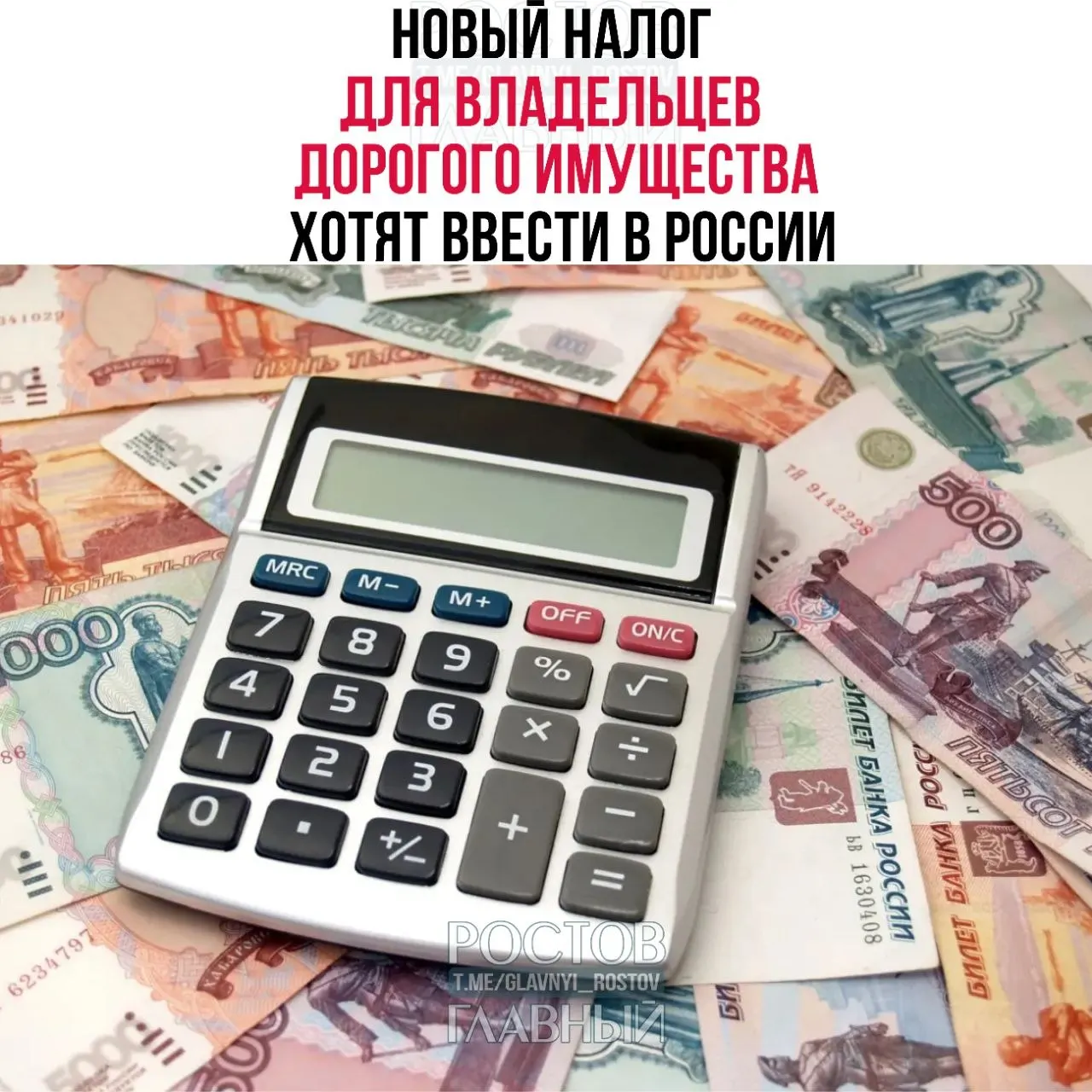 Депутат предложил обложить налогом дорогую недвижимость, автомобили и суда; вырученные средства планируют направить на покупку жилья для молодых семей.
