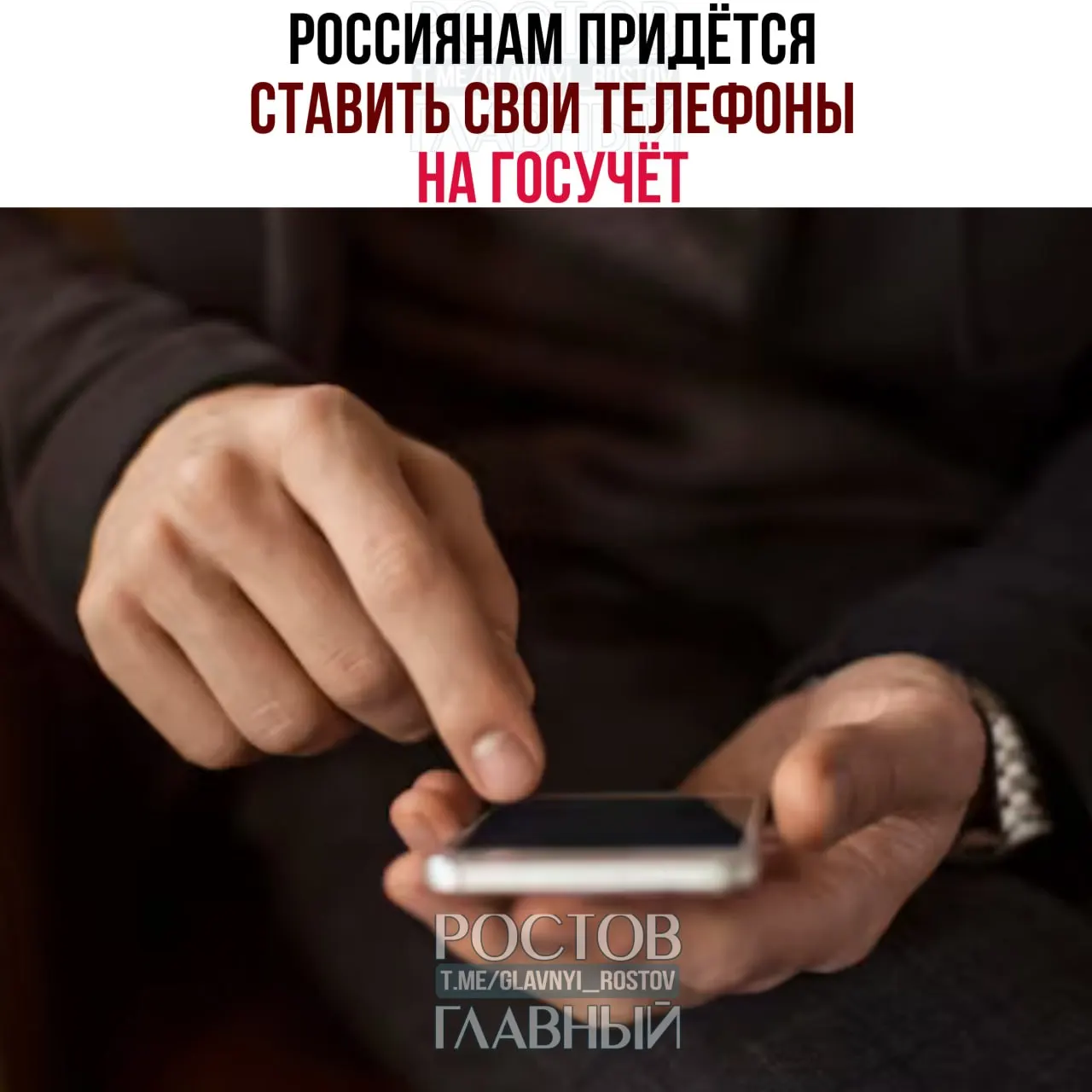 Власти утвердили принципы работы базы номеров IMEI: владельцам придётся регистрировать устройства и привязывать SIM‑карты к конкретному телефону. Мера направлена на борьбу с мошенниками и незаконно ввезёнными или крадеными устройствами.