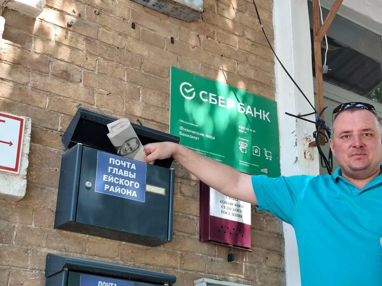 Коммунисты сообщают, что сотрудники администрации Ейского района забрали из местного магазина несколько десятков экземпляров партийной газеты; после этого активисты распространили новый тираж по почтовым ящикам.