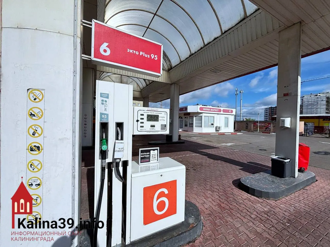Власти позволили некоторым нефтеперерабатывающим заводам поставлять на внутренний рынок топливо с повышенным содержанием серы — бензин до 150 мг/кг и дизель до 350 мг/кг. Мера принята для снижения риска дефицита; эксперты предупреждают о повышенном износе двигателей и выхлопных систем.
