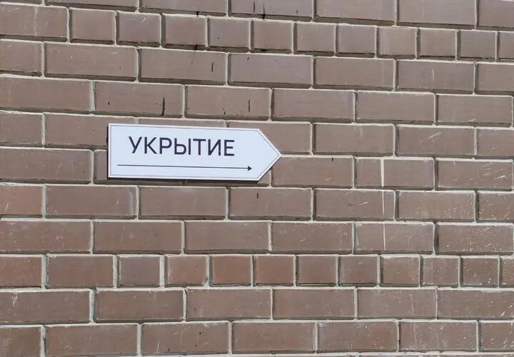Вениамин Кондратьев поручил организовать круглосуточный и беспрепятственный доступ населения к защитным укрытиям на фоне начала курортного сезона и сохраняющихся рисков безопасности.