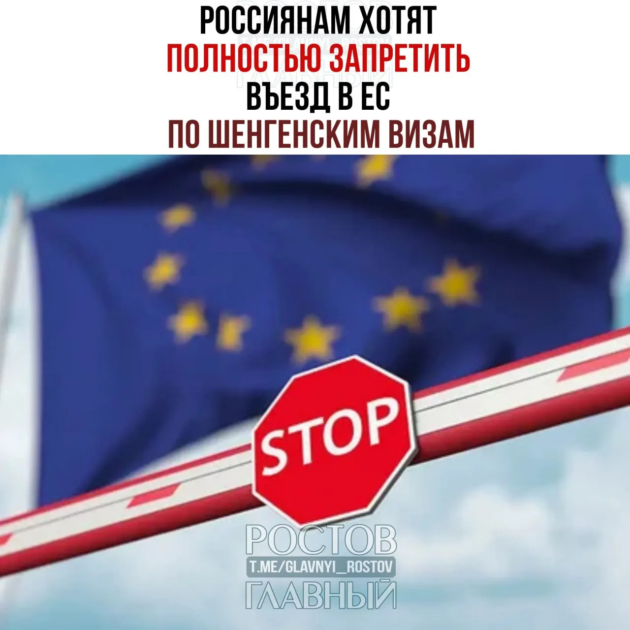 Партия канцлера Германии Мерца начала кампанию за полный запрет въезда граждан России в страны Шенгенской зоны по шенгенским визам.