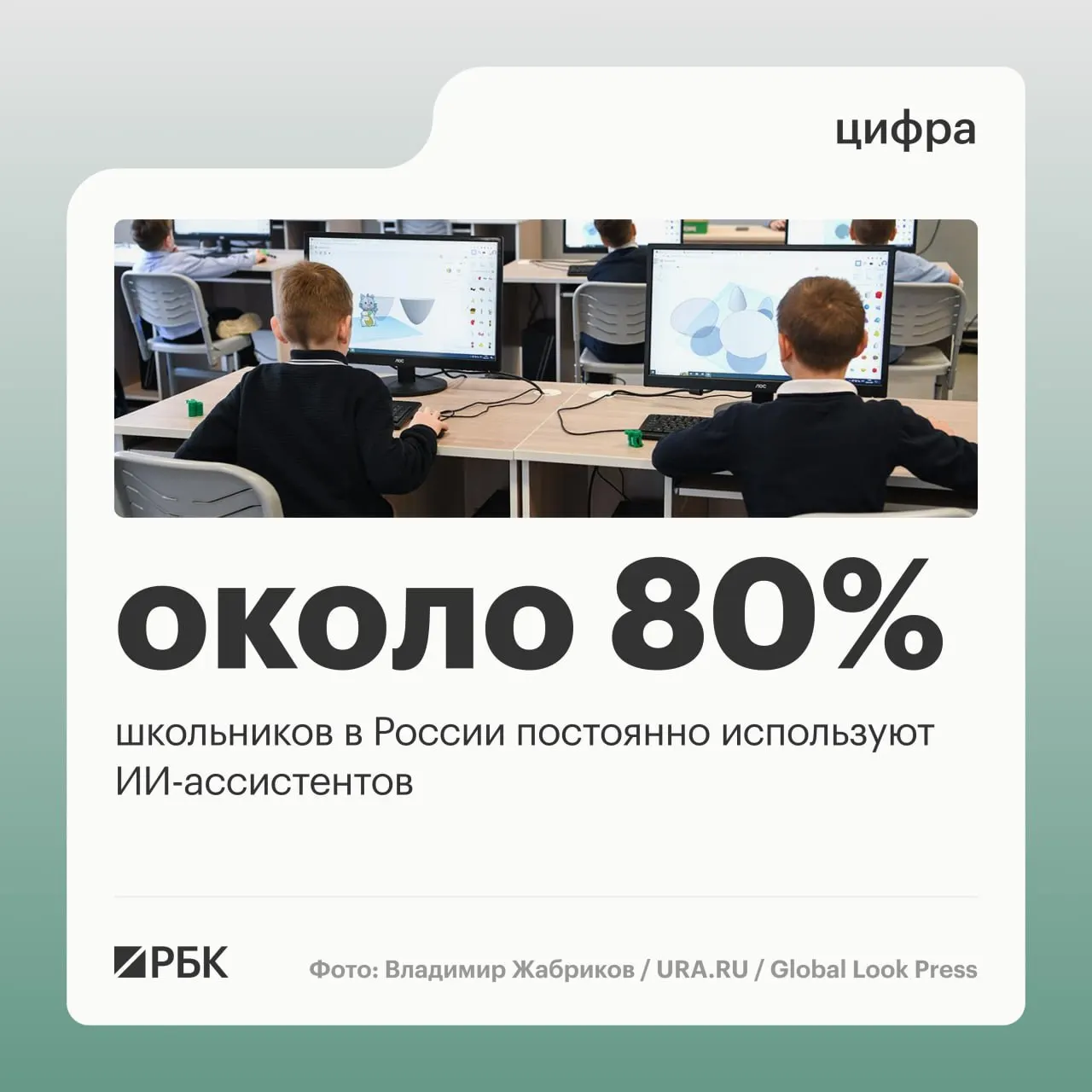 Глава Минцифры сообщил на ПМЭФ, что молодёжь активнее использует современные технологии — порядка 80% школьников пользуются ИИ‑ассистентами. Более 95% мест проживания обеспечены LTE/4G, а отложенный запуск 5G помог выровнять покрытие по стране.