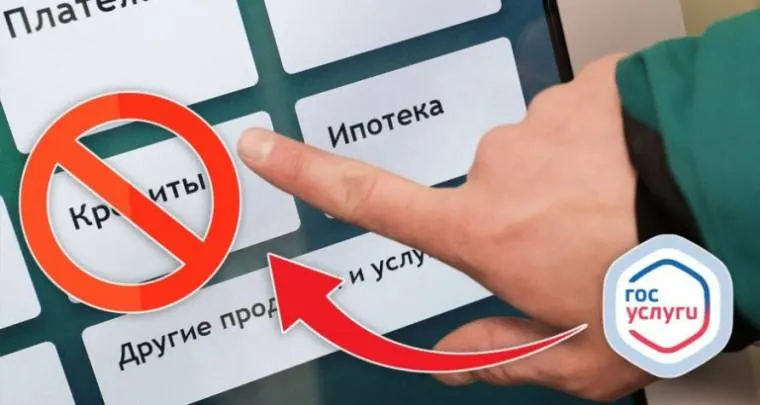 На фоне роста киберпреступлений жители Кубани массово подключают ограничение выдачи кредитов: за январь–апрель зафиксировано около 6,4 тыс. киберпреступлений, ущерб превысил 1,5 млрд рублей.