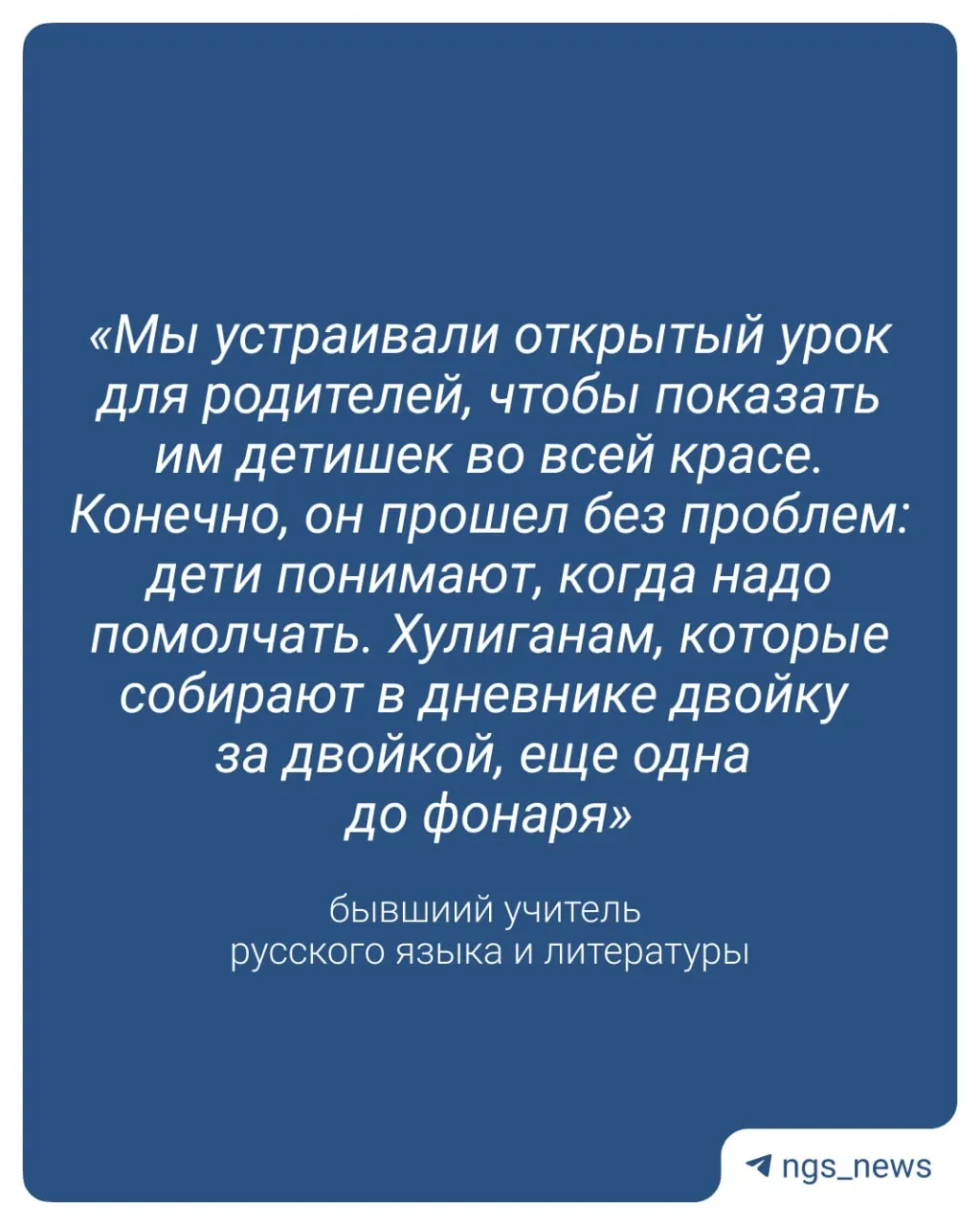 С 1 сентября в школах планируют ввести оценки за поведение. Бывший учитель отмечает: формальные отметки помогут фиксировать нарушения, но вряд ли повлияют на равнодушных или агрессивных подростков; эффективнее сокращать размеры классов и открывать больше школ.
