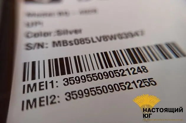 Совет Федерации одобрил закон о едином реестре IMEI — при ввозе каждый гаджет будут регистрировать, операторы привяжут IMEI к SIM‑картам. Мера направлена на борьбу с кражами и кибермошенничеством.