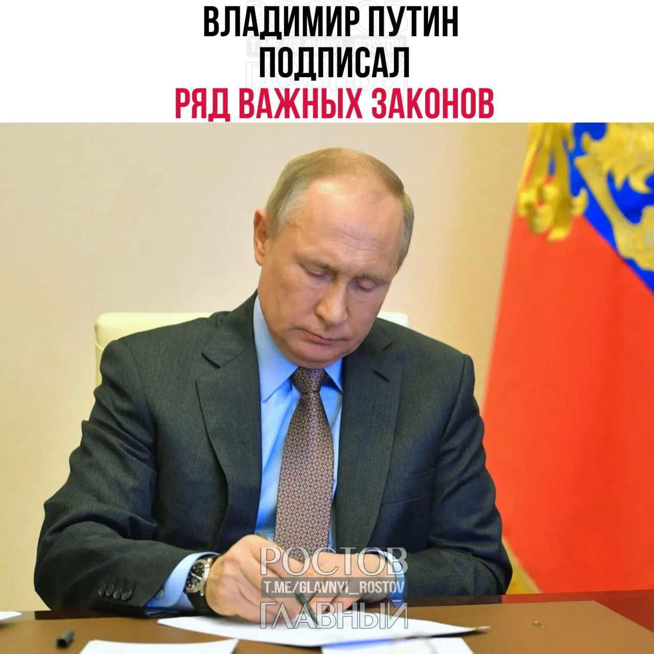 Президент подписал пакет законов против телефонного и интернет‑мошенников: появится «тревожная кнопка» на «Госуслугах», граждане смогут блокировать входящие международные звонки, будет создана единая база IMEI, введут ограничения по банковским картам и крупные штрафы за регистрацию через зарубежные сервисы.