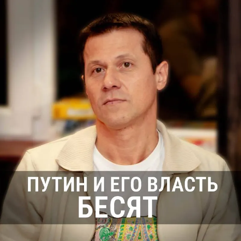 Стендап-комик из Краснодара, бывший участник КВН, перешёл к политической сатире. После присвоения статуса «иностранного агента» и травли в соцсетях ему пришлось покинуть страну.