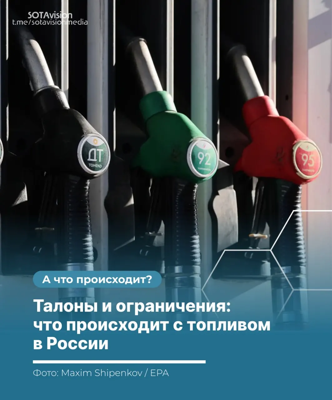 Бензин по талонам, лимиты на заправках и запрет на экспорт — ограничения уже действуют в ряде регионов страны на фоне атак на НПЗ, проблем с логистикой и сезонного роста спроса.