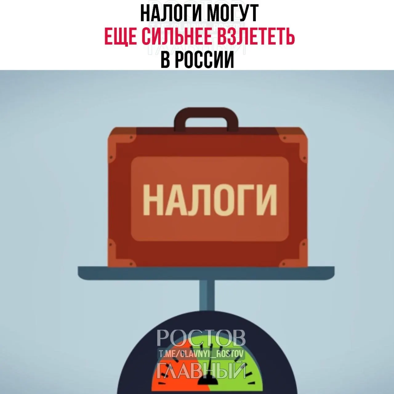 Налоговая служба рекомендовала регионам искать дополнительные источники доходов. Рассматриваются изменения в налогах на землю и недвижимость, повышение транспортного налога и отмена неэффективных льгот.