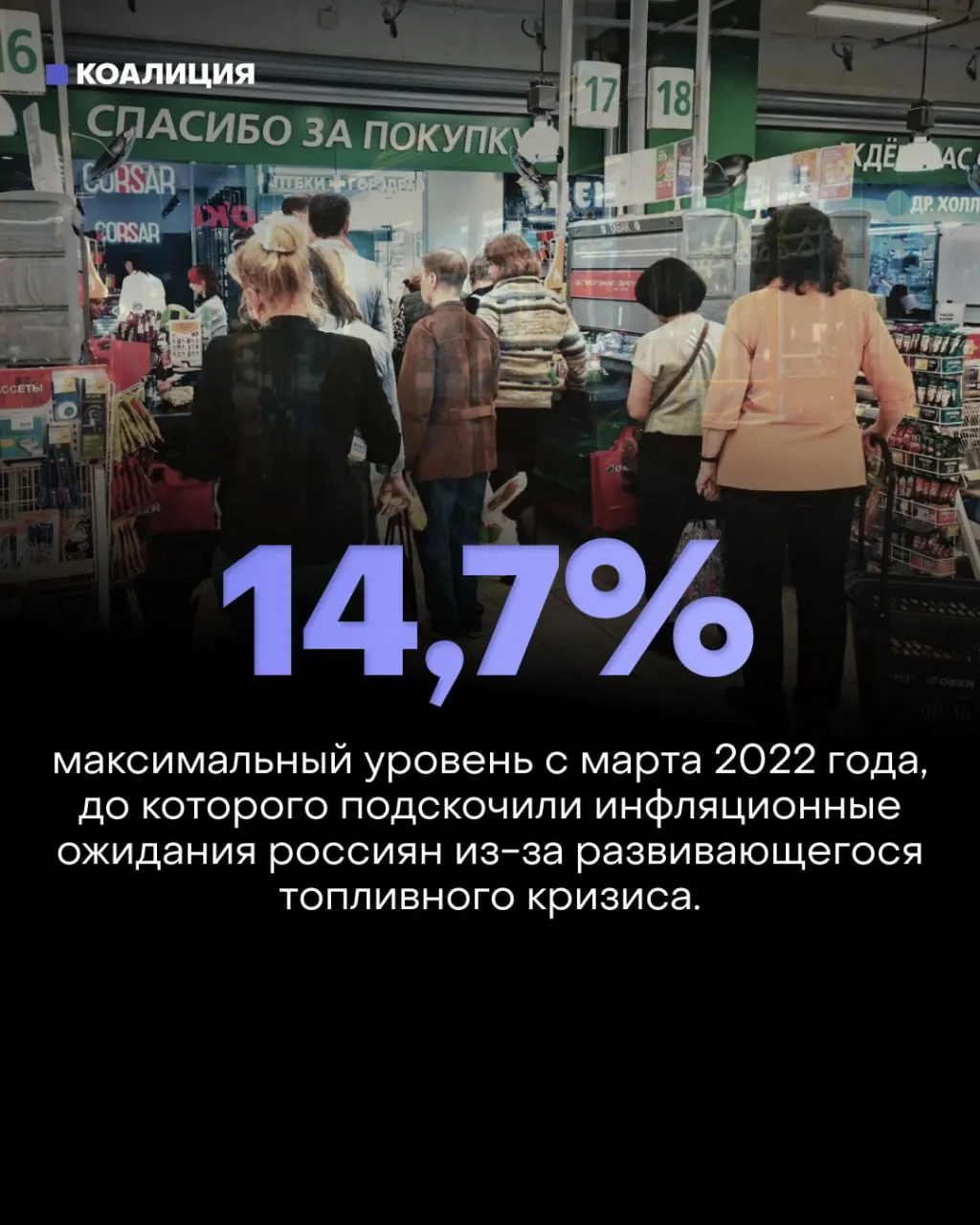 В июле переработка нефти рухнула на 25% до минимального за 20 лет уровня, что вызвало дефицит топлива, резкий рост инфляционных ожиданий и риск рецессии в гражданском секторе.