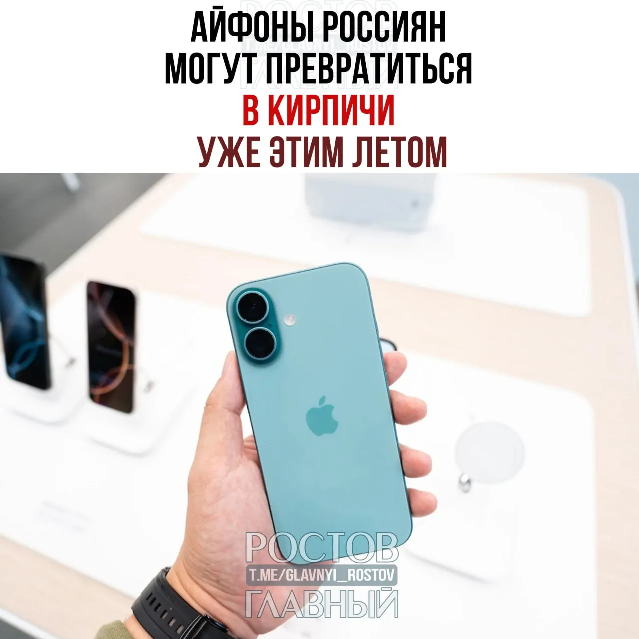 После истечения срока, который ФАС дала Apple на выполнение требований по предустановке российских поисковиков, экспертное сообщество не исключает риск блокировки устройств и запуска антимонопольного дела.