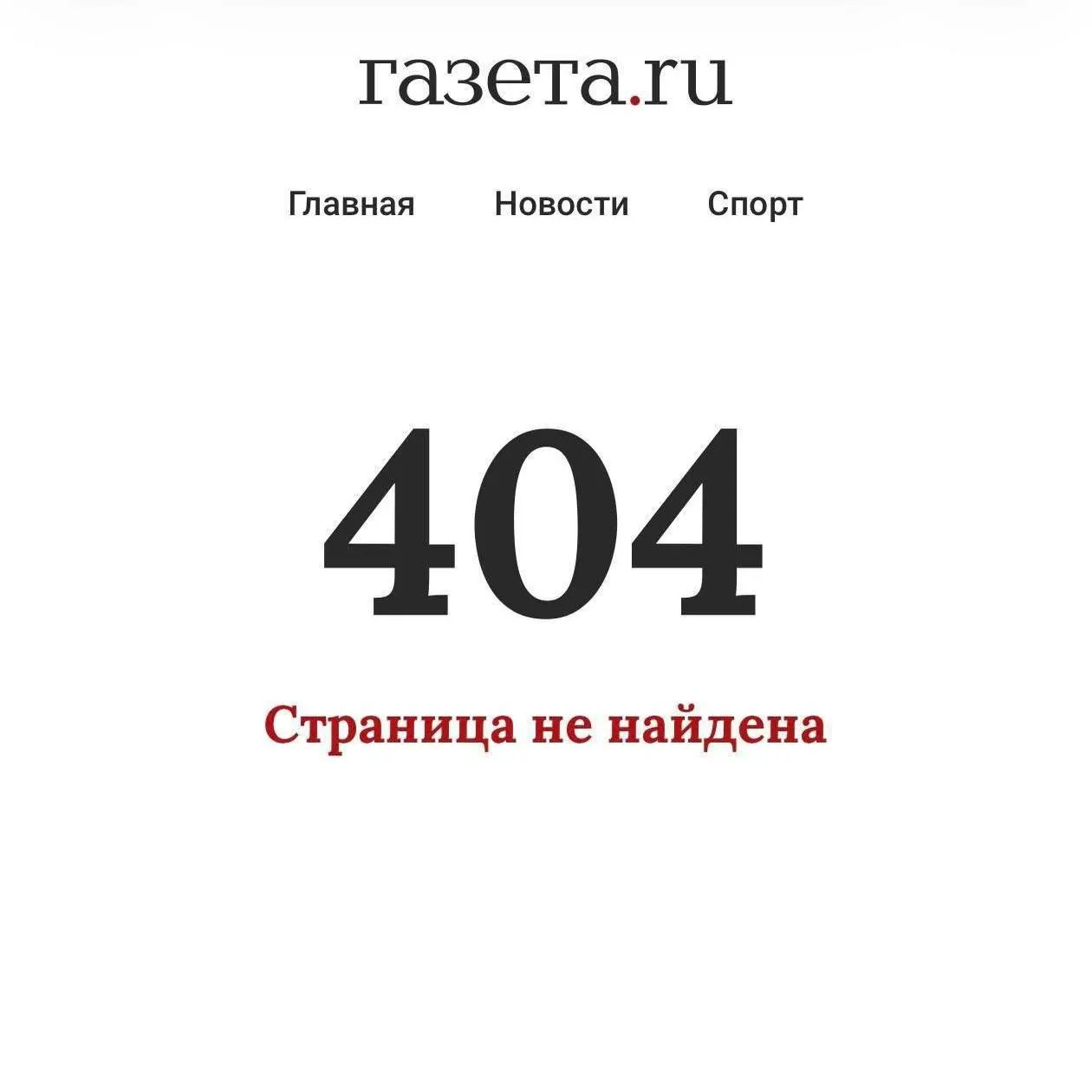 Депутаты направили запрос в Минцифры, указав, что ограничения мессенджеров мешают прилётным оповещениям в приграничных регионах и затрудняют работу экстренных уведомлений.