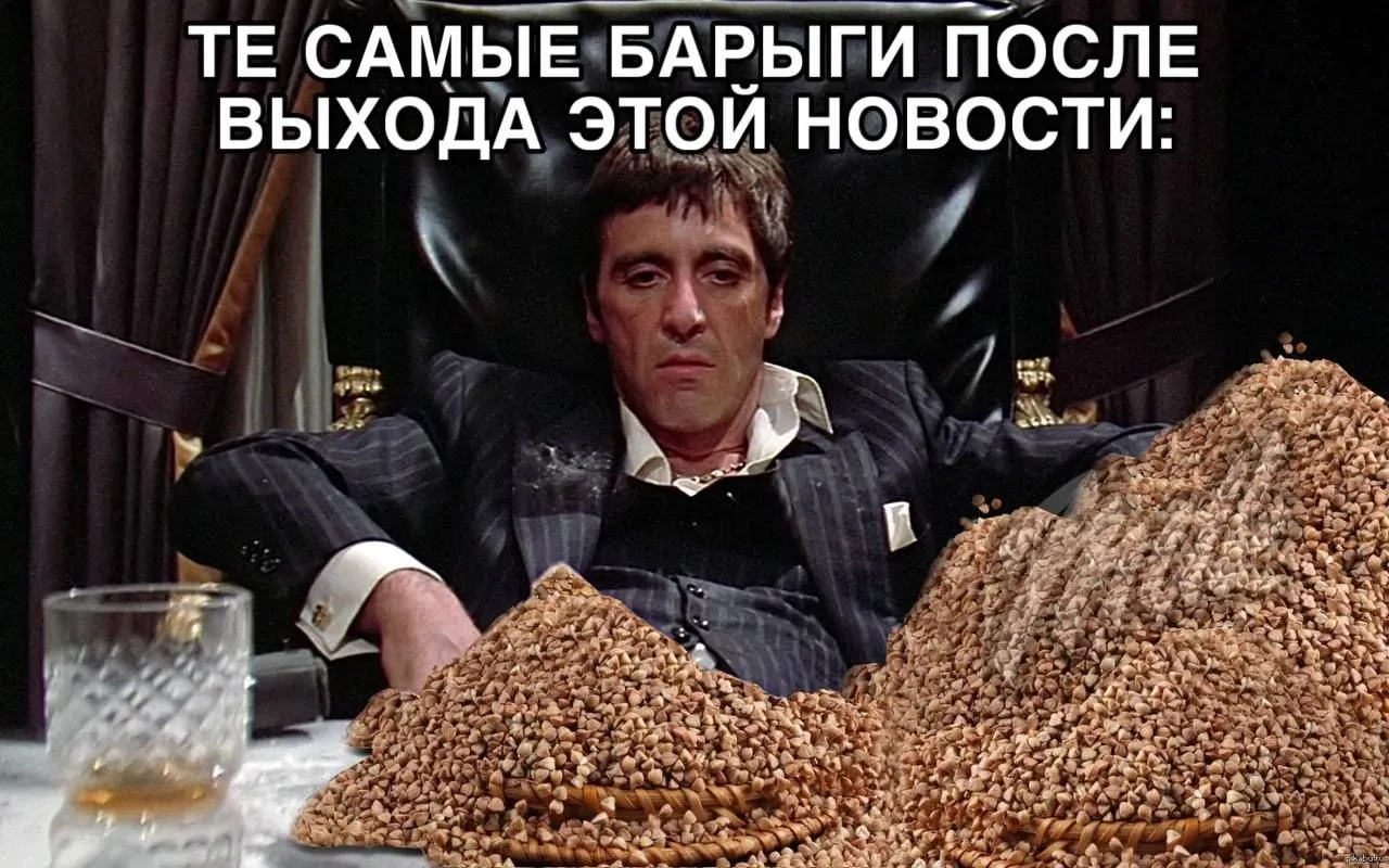 В Алтайском крае прогнозируют падение урожайности пшеницы, рапса, гречихи и ячменя на 30–50% из‑за засухи и топливного кризиса. Мелкие предприятия испытывают сложности, что может привести к перебоям поставок и росту цен.