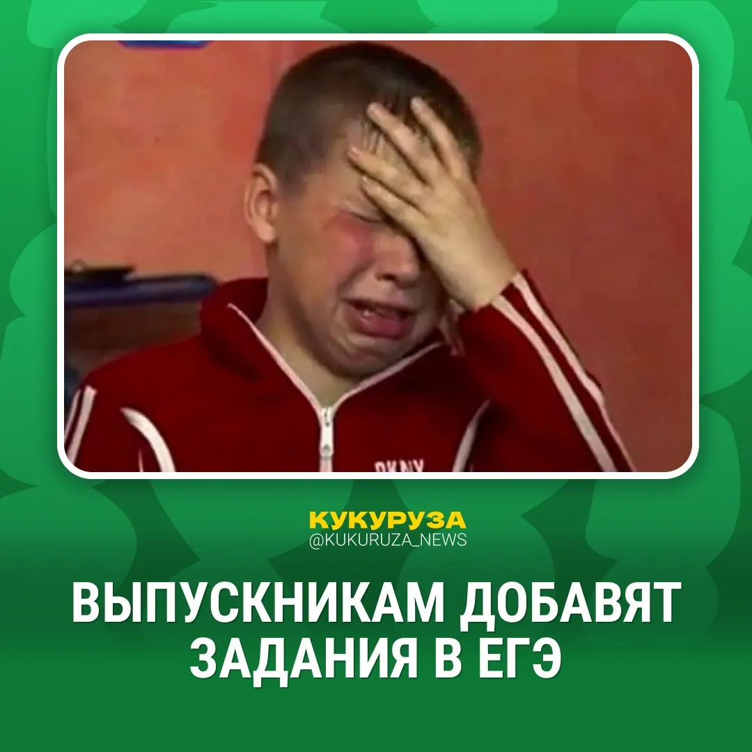 В ближайшее время в ЕГЭ планируют ввести устную часть по гуманитарным предметам (до 2030 года) и практические задания по физике и химии — сначала в отдельных регионах, затем повсеместно.