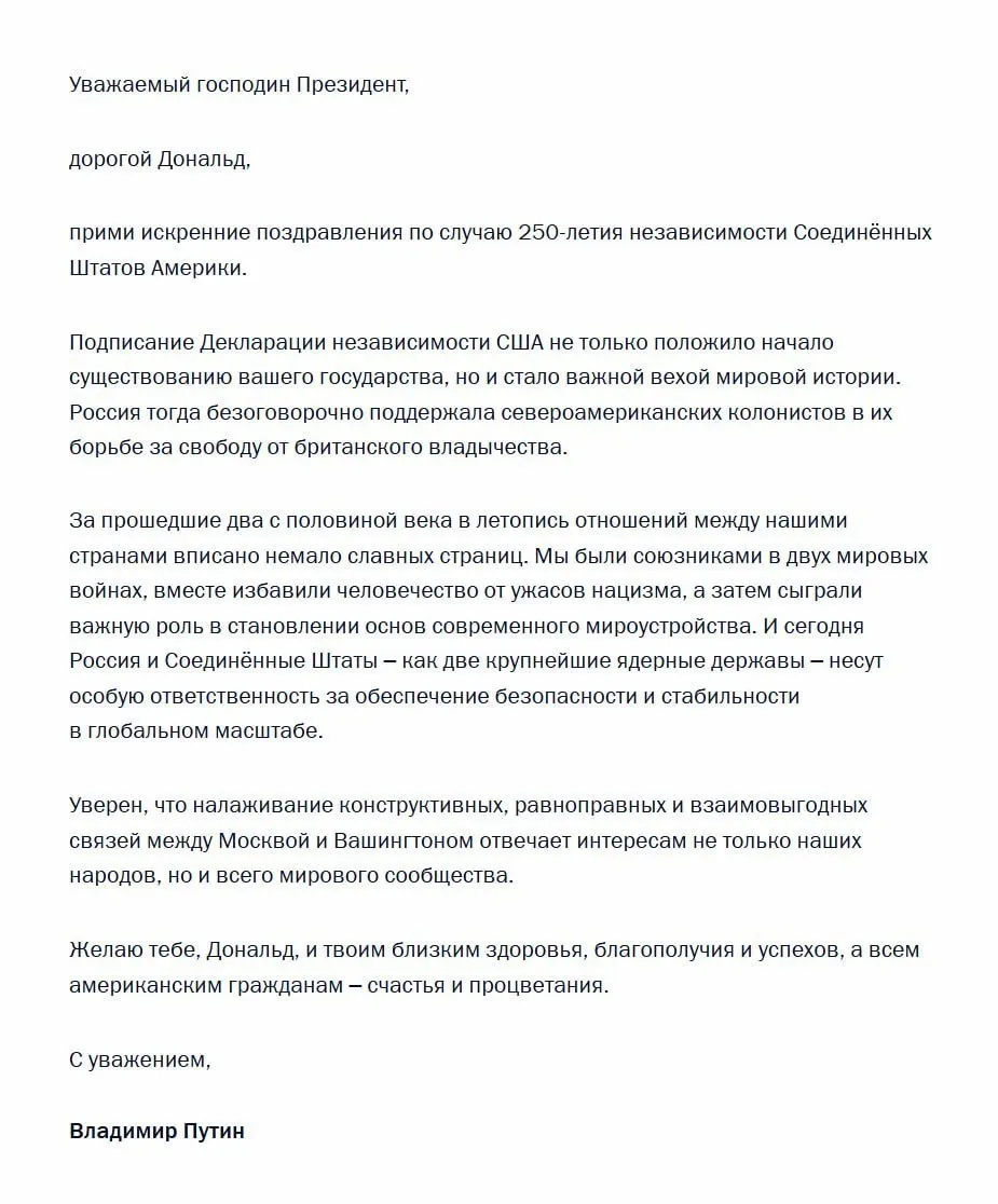 В поздравительном послании президент России отметил историческую поддержку колонистов и подчеркнул ответственность России и США как крупнейших ядерных держав за глобальную безопасность.