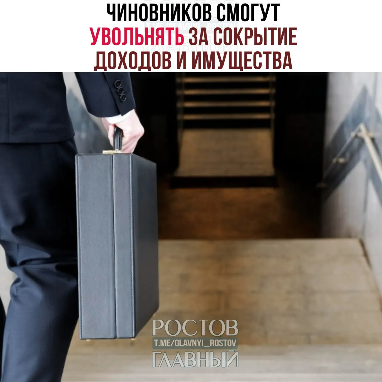 Суд признал основанием для увольнения сокрытие доходов и имущества, а также занятие предпринимательской деятельностью; во время антикоррупционной проверки добровольный уход с должности будет ограничен.