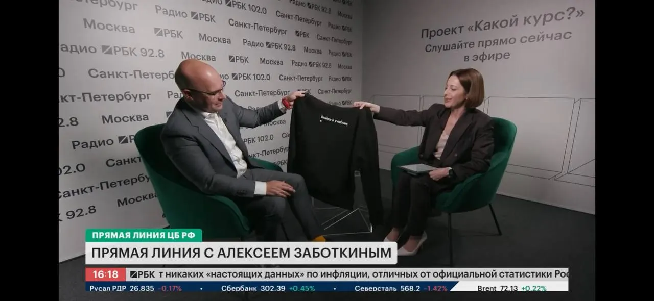 Заместитель председателя Банка России Алексей Заботкин прокомментировал появление выражения «капкан Заботкина» и сравнение с политикой ФРС во времена Пола Волкера.