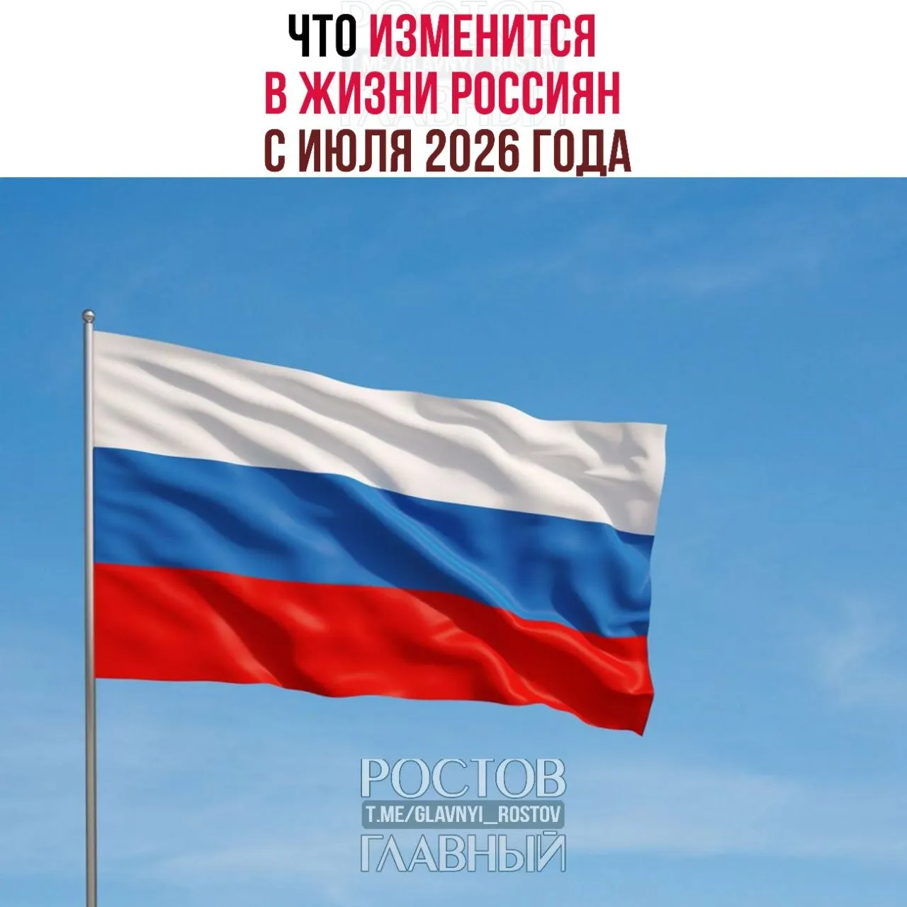 Краткий обзор ключевых нововведений: биометрия для сделок с недвижимостью, оплачиваемые больничные для самозанятых, изменения НДС, новые штрафы и другие меры.
